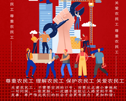 安徽农民工2025就业纠结-是留守故土还是逐梦他乡？