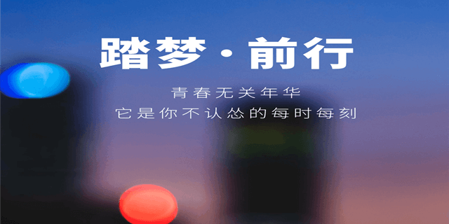 年初八开工大吉，携手共进，再创辉煌！